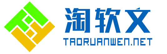 淘软文logo